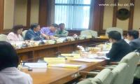 The meeting of Agricultural Economic Subcommittee Reform